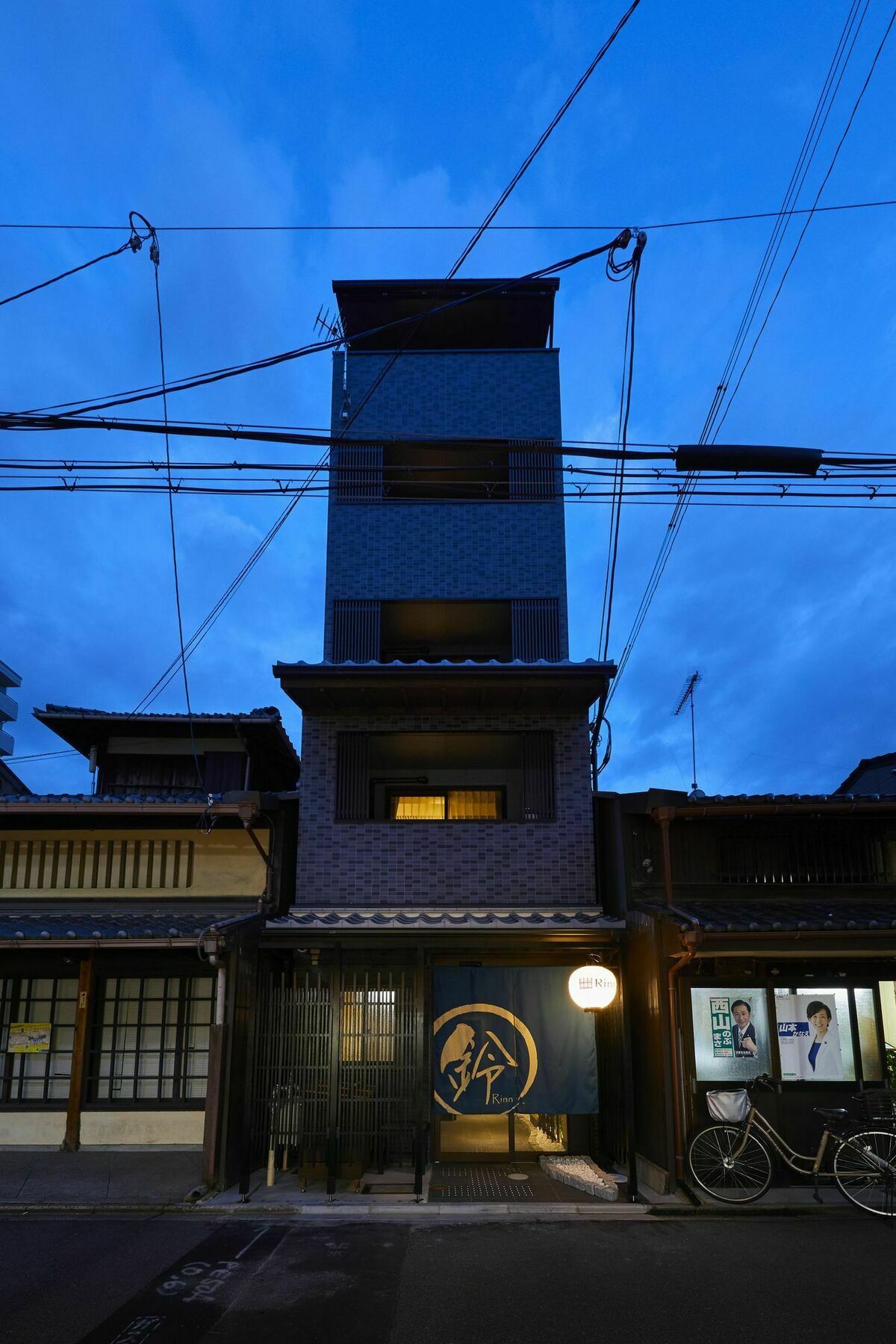 Rinn Gojo Tenjinmae Kyoto Eksteriør billede