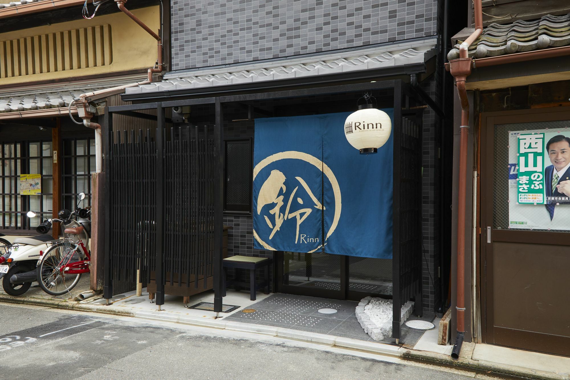 Rinn Gojo Tenjinmae Kyoto Eksteriør billede