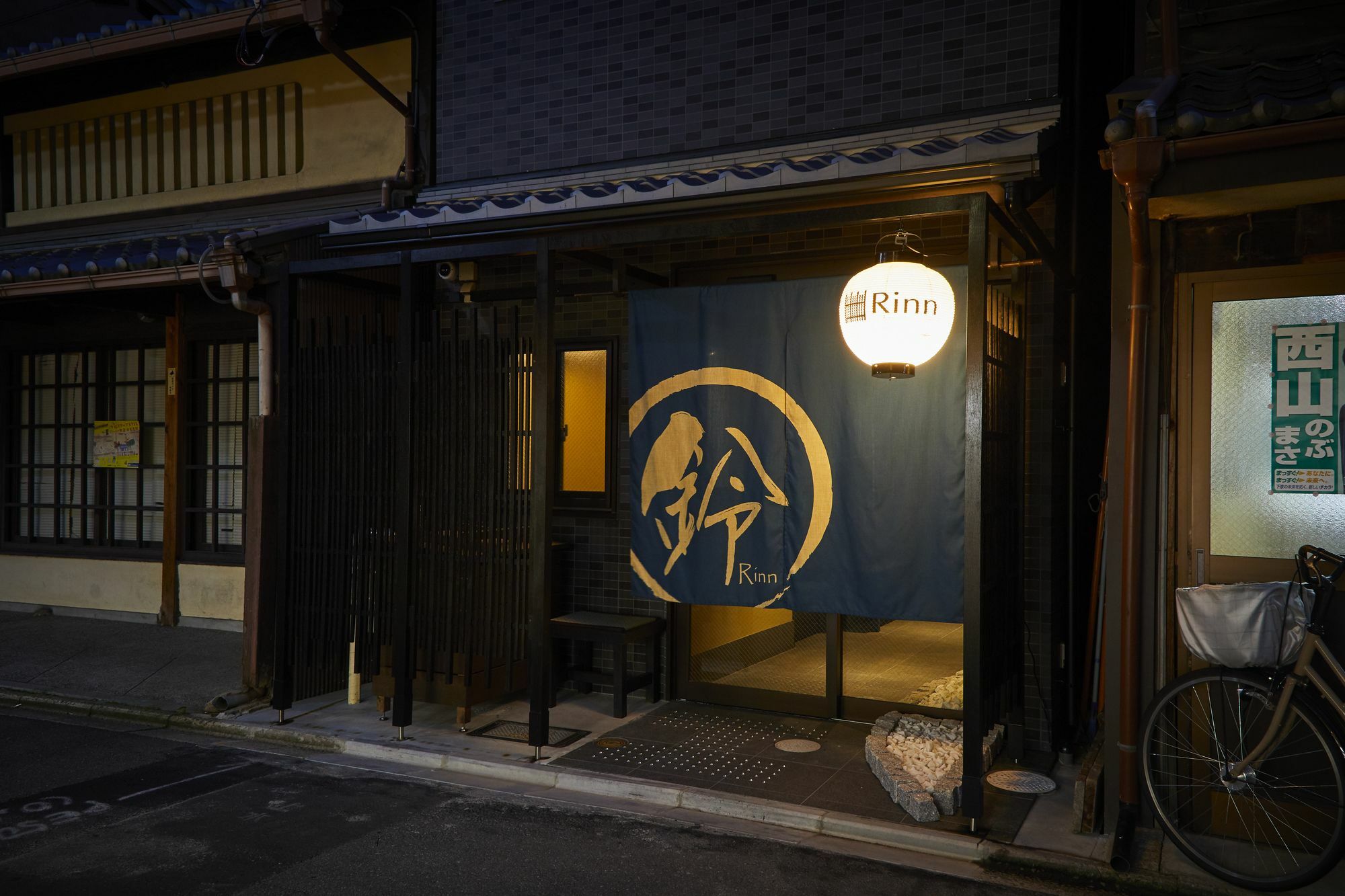 Rinn Gojo Tenjinmae Kyoto Eksteriør billede